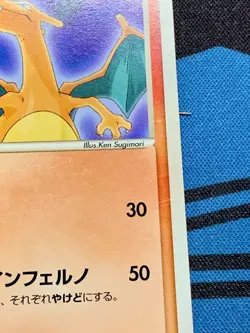 Charizard 054/ADV-P Promo 2004 Meiji Japanese Pokemon Card #2092 - Image 5