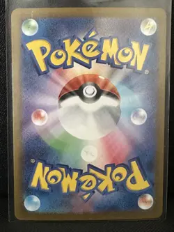Lileep 104/102 Stellar Miracle Art Rare Japanese Pokemon Card NM - Image 2
