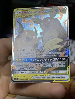 Japanese Raichu & Alolan Raichu GX 008/054 sm10a Tag Team 2019 Pokemon Card TCG - Image 4
