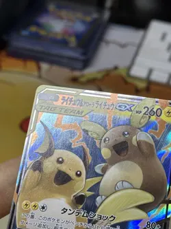 Japanese Raichu & Alolan Raichu GX 008/054 sm10a Tag Team 2019 Pokemon Card TCG - Image 5