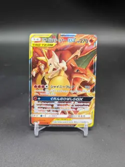 Charizard & Braixen GX RR 008/064 SM11a Pokemon Card Japan Remix Bout HOLO - Image 1