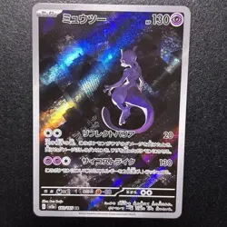 Pokemon Card Game 151 Mewtwo 183/165 AR - sv2a Japanese Mint - Image 1