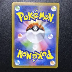 Pokemon Card Game 151 Mewtwo 183/165 AR - sv2a Japanese Mint - Image 3