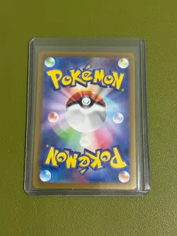 Briar SAR 132/102 sv7 Stellar Miracle Pokemon Card Japanese - Image 2