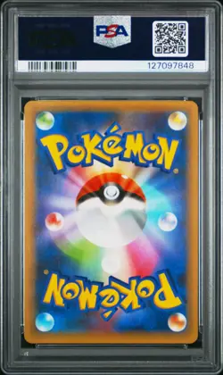 2021 POKEMON JAPANESE PROMO CARD PACK 25TH ANNIVERSARY #024 M RAYQUAZA EX PSA 9 - Image 2