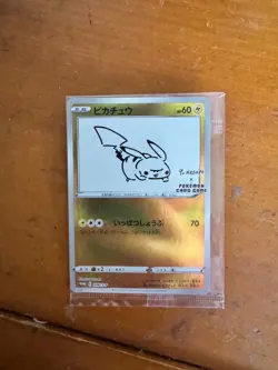 Pokemon Yu Nagaba Pikachu 208/S-P Japanese Promo Card SEALED - Image 1