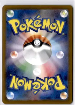 Jynx ex - Double Rare SV2a: Pokemon Card 151 124/165 LP - Image 2