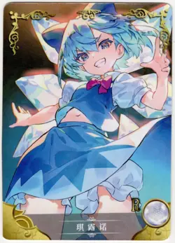 Goddess Story - Cirno - NS-2M02-167 - Anime Waifu R Trading Card - Image 1