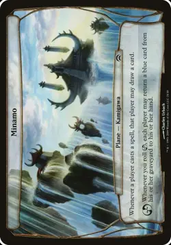 Minamo - Oversized Planechase HP MTG - Image 1