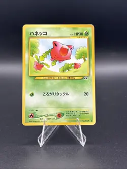Hoppip Common Japanese Pokemon Card Crossing the Ruins No 187 NM - Image 1