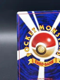 Hoppip Common Japanese Pokemon Card Crossing the Ruins No 187 NM - Image 4