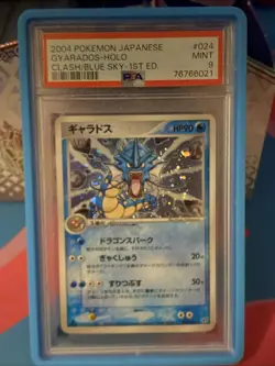 2004 Pokemon Japanese Gyarados-Holo Clash/Blue Sky 1st Ed Mint PSA 9 With Guard - Image 1