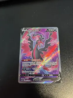Chinese Pokemon Galarian Moltres V 076/066 Champion's Path Full Art Ultra Rare - Image 1