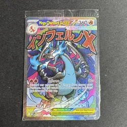Pokemon Mega Charizard X ex 023 + Oricorio ex Phantasmal Flames UPC Promo Sealed - Image 1