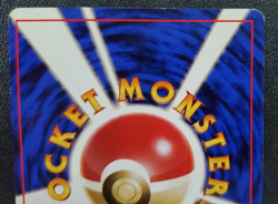 Pokemon TCG Japanese Gym Heroes - Brock's Protection Rare MP - Image 5