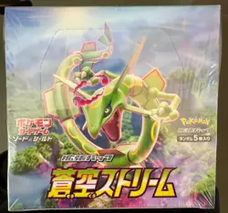Pokemon Blue Sky Stream booster Box Sealed Jap - Image 1