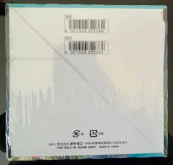 Pokemon Blue Sky Stream booster Box Sealed Jap - Image 2