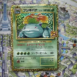 Pokemon Venusaur 002/025 s8a-P 25TH Anniversary Promo Japanese - Image 1