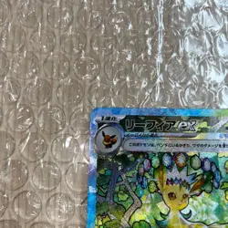 Leafeon ex SAR 200/187 Terastal Festival sv8a 2024 Pokemon Card Game Japanese - Image 2