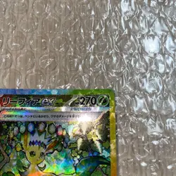 Leafeon ex SAR 200/187 Terastal Festival sv8a 2024 Pokemon Card Game Japanese - Image 3