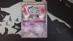 Espurr 016/032 CP3 Pokekyun Collection 2016 1st Ed Japanese Pokemon Card #16 - Image 1