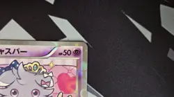 Espurr 016/032 CP3 Pokekyun Collection 2016 1st Ed Japanese Pokemon Card #16 - Image 5
