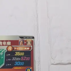 SDV5-PUR4 Trunks Dragon Ball Super Divers Trading Card Rare NM Near Mint - Image 4