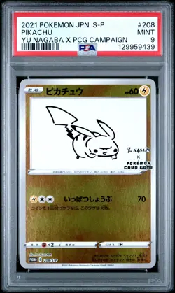 2021 POKEMON JPN S PROMO YU NAGABA X POKEMON CARD GAME CAMPAIGN PIKACHU PSA 9 - Image 1