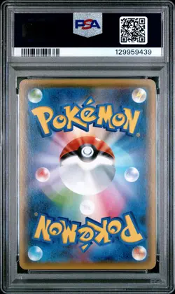 2021 POKEMON JPN S PROMO YU NAGABA X POKEMON CARD GAME CAMPAIGN PIKACHU PSA 9 - Image 2