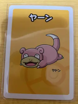 Slowpoke - RARE Babanuki Pokemon Center EXCLUSIVE PROMO card Japanese Card TCG - Image 1