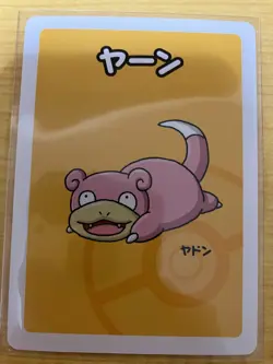 Slowpoke - RARE Babanuki Pokemon Center EXCLUSIVE PROMO card Japanese Card TCG - Image 2