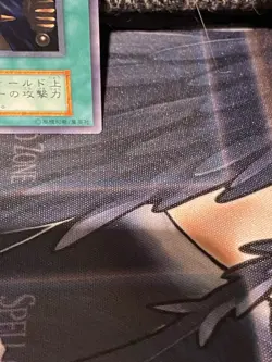 Shield & Sword Volume 7 Ultra Rare 1999 Series 1 OCG Japanese Yugioh Card No Ref - Image 4