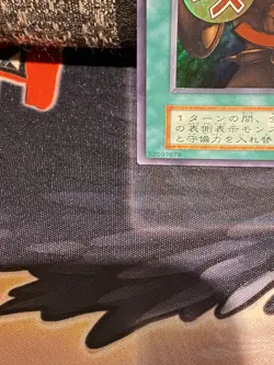 Shield & Sword Volume 7 Ultra Rare 1999 Series 1 OCG Japanese Yugioh Card No Ref - Image 5