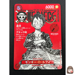 [NM] Monkey D Luffy ONE PIECE Card Game Japanese ST21-014 Magazine Promo 7N20 - Image 1