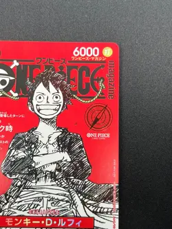 [NM] Monkey D Luffy ONE PIECE Card Game Japanese ST21-014 Magazine Promo 7N20 - Image 5