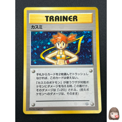 [NM] Misty Pokemon Card Japanese 1998 Gym Heroes Trainer Vintage Holo 7N15 - Image 1