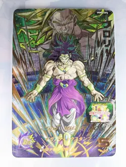 Super Dragon Ball Heroes card Broly UGM5-CP6 Japanese BANDAI - Image 1