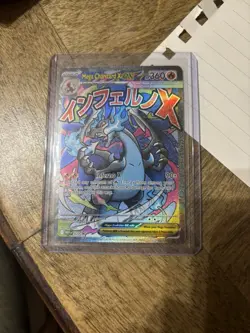 Mega Charizard Ex Black Star Promo 023 - Mega Charizard Ex UPC Promo Card Mint - Image 1