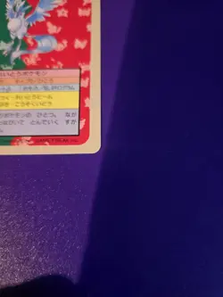 NM Articuno Pokemon Card Japanese No.144 Topsun Blue Back 1995 - Image 2