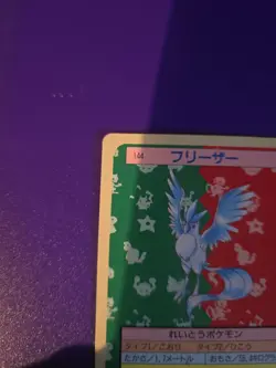 NM Articuno Pokemon Card Japanese No.144 Topsun Blue Back 1995 - Image 4