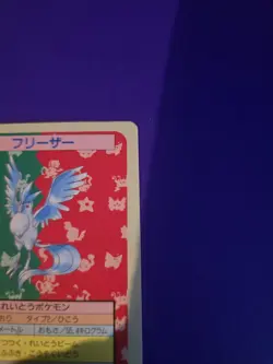 NM Articuno Pokemon Card Japanese No.144 Topsun Blue Back 1995 - Image 5