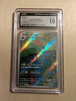 2023 POKEMON JPN POKEMON CARD 151 ART RARE - HOLO #167 IVYSAUR CGC 10 - Image 1