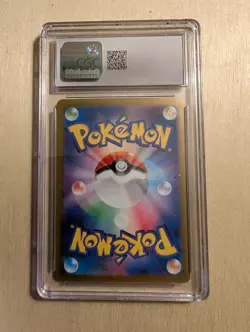 2023 POKEMON JPN POKEMON CARD 151 ART RARE - HOLO #167 IVYSAUR CGC 10 - Image 2