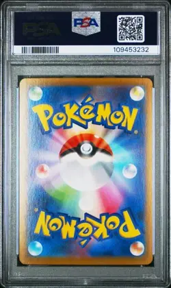 2021 POKEMON JAPANESE SWORD & SHIELD VMAX CLIMAX #195 FA/ZEKROM PSA 10 - Image 2