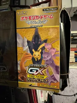Pokemon Tag Team Gx All stars booster box Sealed Jap Sun Moon - Image 5