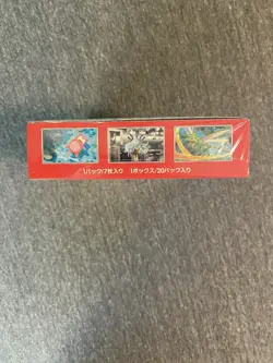 Pokemon TCG Japanese 151 Booster Box Sealed Clean - Image 3
