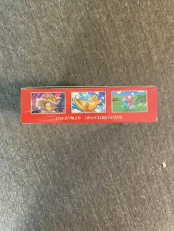 Pokemon TCG Japanese 151 Booster Box Sealed Clean - Image 4