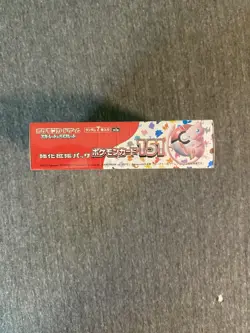 Pokemon TCG Japanese 151 Booster Box Sealed Clean - Image 5