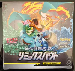 Pokemon Remix Bout booster box Sealed Jap Tag Team Gx Sun moon - Image 1