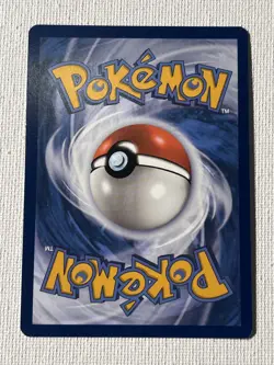 Perrin - 220/167 - NM - SV06 Twilight Masquerade - Full Art Trainer - Pokemon TC - Image 2